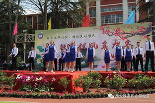 儀態萬方展風采，匠心獨具鑄未來——西安鐵道職業學校禮儀風采大賽決賽圓滿落幕，服裝租賃服務助力賽事精彩呈現