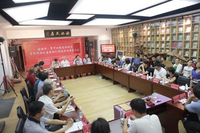 “賈平凹邀您共讀書(shū)”82期總結(jié)回顧懇談會(huì) 共話(huà)文化藝術(shù)交流新篇章